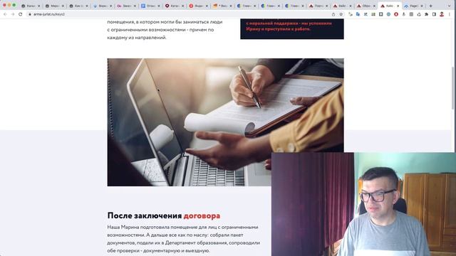 Проверка продающего сайта на Ошибки. Разбор типичных ошибок на сайте интернет магазина. Аудит сайт смотреть онлайн