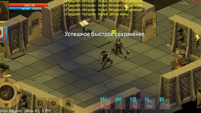 Exiled Kingdoms Миссия: Потерянный Ковен