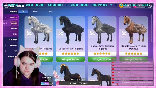 Пытаемся освоиться в Star Equestrian