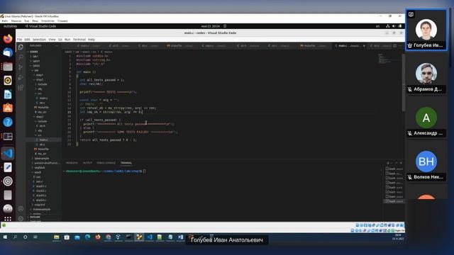 Курс C/C++. Практика 2. Вторая лабораторная. Segmentation fault. смотреть онлайн