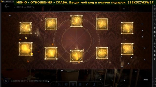 Лавка Шакату #1 - Трачу 3000 монет на доспехи в Black Desert Mobile смотреть онлайн