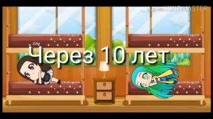 Уродливая доч мини фильм гача лайф