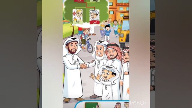 ДИАЛОГ- знакомство на арабском литературном языке смотреть онлайн