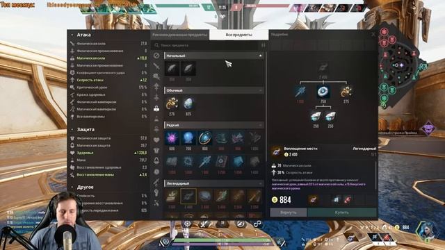 Пора уже взять Золото в Парагоне! - Paragon: The Overprime смотреть онлайн