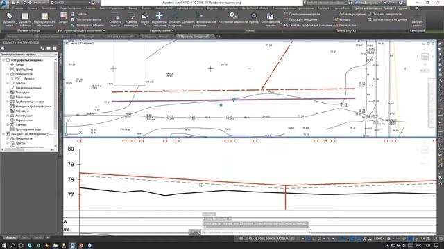 Что нового в Civil 3D 2018. Профили смещения смотреть онлайн