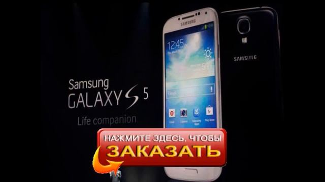 Сотовый телефон samsung galaxy s5 смотреть онлайн