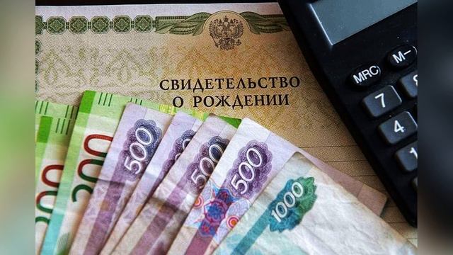 Когда перечислят выплаты на детей в ноябре? смотреть онлайн