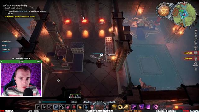 V Rising Обновление ► Secrets of GLOOMROT | V Rising PVP Прохождение #3 | PLUS CONTENT Кооп Стрим смотреть онлайн