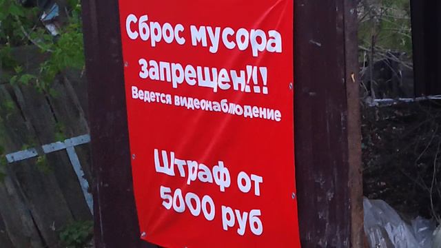 Здесь вам не тут! Мусор они, видите ли, выбросить захотели. смотреть онлайн
