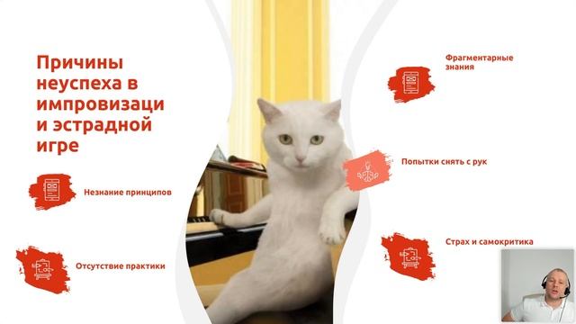 Свободный полет 3 0 Вебинар-презентация курса смотреть онлайн