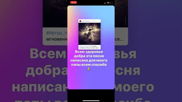 #Артур_тумаш Авторская песня ямэндэр дар гиян 😰￼ смотреть онлайн