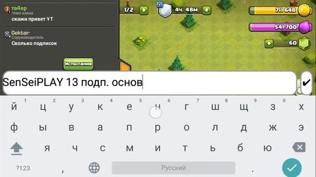 Как ОГРАБИТЬ СОС? УЛЬТРА СУПЕР БАГ!!!!! БЕСПЛАТНЫЙ ДОНАТ ЮНИТОВ!!! Clash Of Clans смотреть онлайн