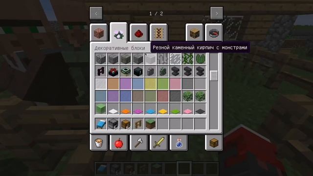 Постройка странного города (3 часть)