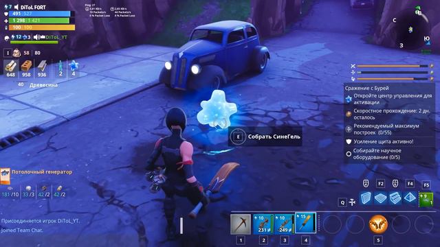 FORTNITE СРАЖЕНИЕ С БУРЕЙ ПРОХОЖДЕНИЕ. НАЙТИ ВЫЖИВШИХ смотреть онлайн