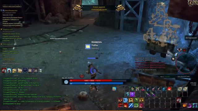 TERA: Квесты залы вечной тьмы смотреть онлайн