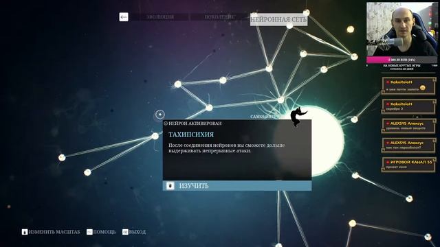 Ancestors: The Humankind Odyssey ► Новые свершения и нейроны! Прохождение игры - 7 смотреть онлайн