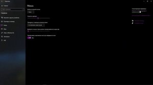 Как установить курсор мыши на Windows 10 в 2023 году?