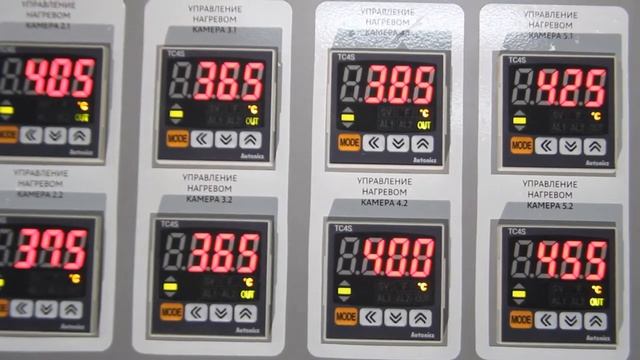 Производство. Контроль температуры на всех участках линии смотреть онлайн