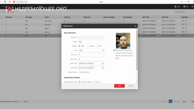 НЕЙРОСЕТЬ РАСПОЗНАВАНИЯ ЛИЦ В ТЕРМИНАЛЕ ДОСТУПА I ТЕСТИМ, НАСТРАИВАЕМ, ОБЪЯСНЯЕМ смотреть онлайн