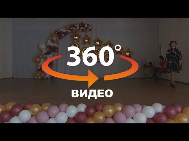 VR 360 видео, Последний звонок, Гимназия 72, Прокопьевск смотреть онлайн