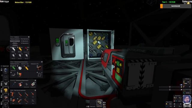 ТУПОЙ НА ЛУНЕ ► Stationeers #2 смотреть онлайн