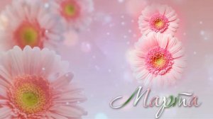 HD Футаж С 8 Марта Фон для видеомонтажа