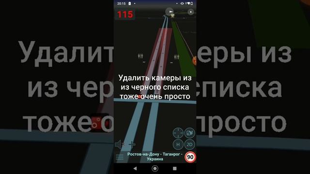 ContraCam - управление черным списком смотреть онлайн