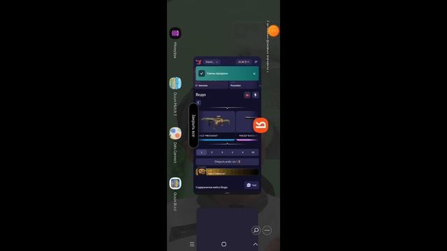 Spg2 +++ открытие кейсов на блуддроп это просто....