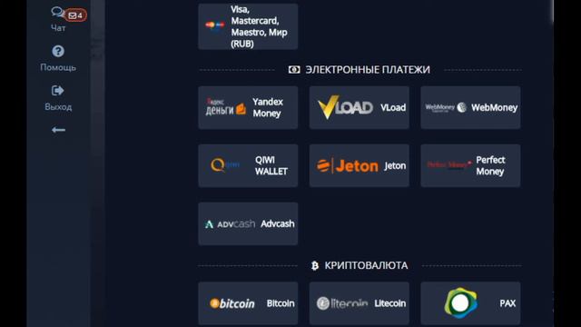 КАК ВЫБРАТЬ БРОКЕРА БИНАРНЫХ ОПЦИОНОВ / БИНАРНАЯ ШКОЛА / ТРЕДИНГ / БО / ФОРЕКС смотреть онлайн