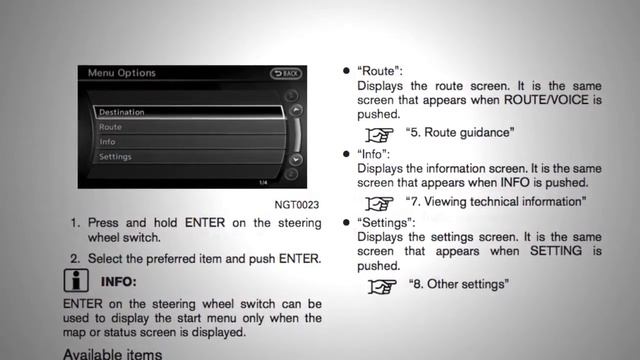 2018 Nissan Pathfinder - NissanConnect® Owner's Manual (if so equipped) смотреть онлайн