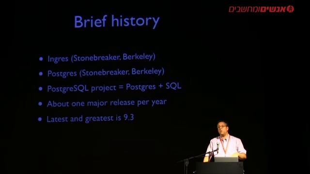Integrating PostgreSQL: Reuven Lerner @ Rails Israel 2013 смотреть онлайн