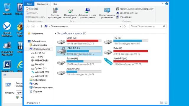 Разблокировка диска зашифрованного BitLocker из AdminPE