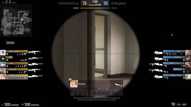 Хорошая позиция на офисах: CSGO смотреть онлайн