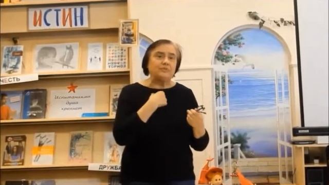 2019 Семинар школьных библиотекарей