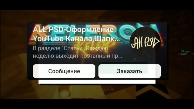 ГДЕ ИСКАТЬ МУЗЫКУ ДЛЯ ВИДЕО | Музыка без АП для ютуберов смотреть онлайн
