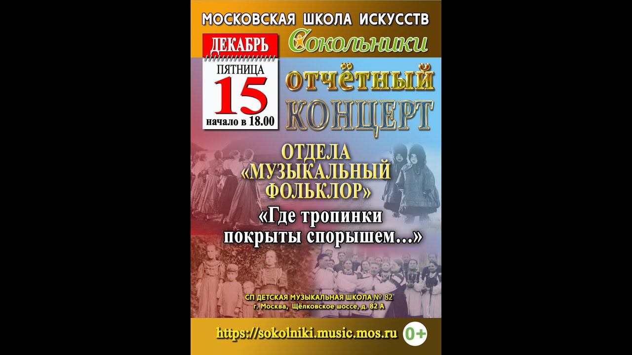 «Как у нас на синем море» – баллада Тверской области смотреть онлайн