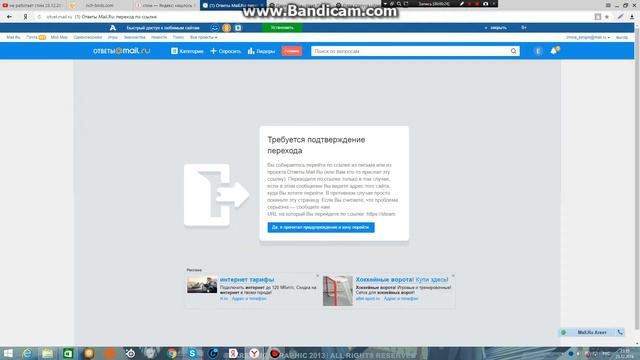Создание и творчество