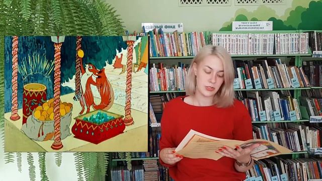 Отрывок из произведения А. С. Пушкина «Сказка о царе Салтане" смотреть онлайн