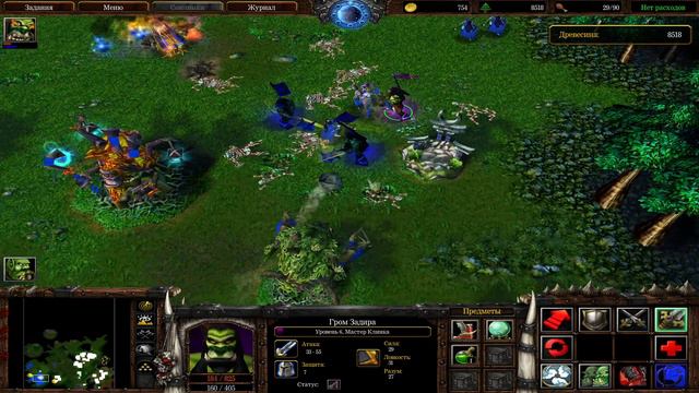 Warcraft III: Reign of Chaos. (Это женщины!) #23 смотреть онлайн