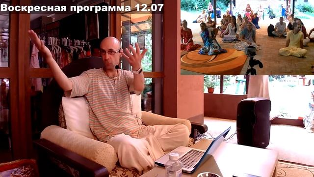 БГ 13.23 - Мадана-мохана дас смотреть онлайн