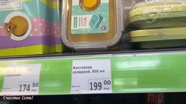 🧚♀️💝💐ФИКС ПРАЙС💐 ПОСЛЕДНИЙ ШАНС КУПИТЬ ПРЕЗЕНТЫ К 8 МАРТА🌸🛍️ #фикспрайс #счастьеесть #fix смотреть онлайн