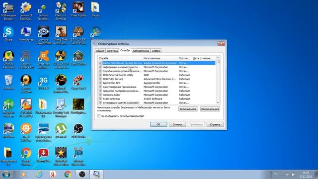 Что делать если игры вылетают на рабочий стол смотреть онлайн