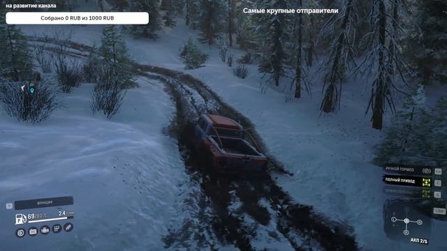 Стрим SnowRunner Прохождение часть 2. Rezvani Hercules 6X6 смотреть онлайн