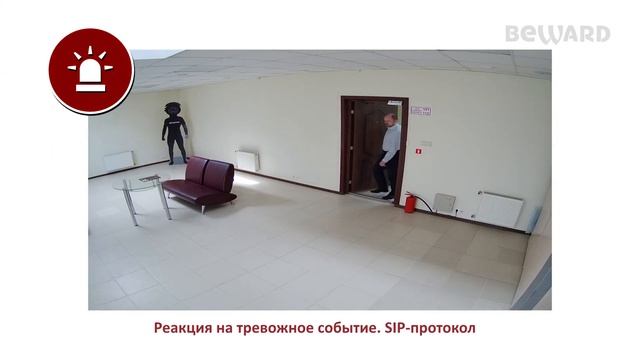 Обзор 2Мп IP-камеры BEWARD SV2015M, Sony STARVIS, автоматическая подстройка фокусировки смотреть онлайн