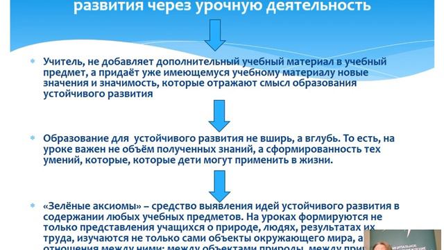 Уралова Ю. А. МАОУ гимназия № 26 г. Томск смотреть онлайн