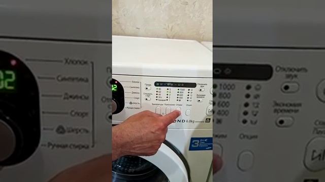 Стиральная машина Samsung смотреть онлайн