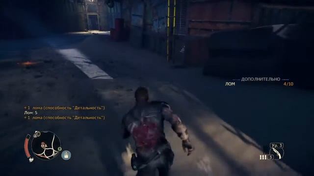 Mad Max - Лагерь с нефтяными насосами "Трубопровод" смотреть онлайн
