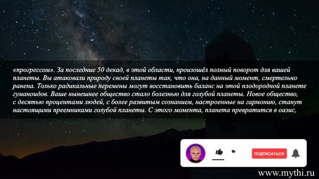КАКАЯ БУДЕТ ПРИРОДА В БУДУЩЕМ? ФЛОРА И ФАУНА ЗЕМЛИ смотреть онлайн