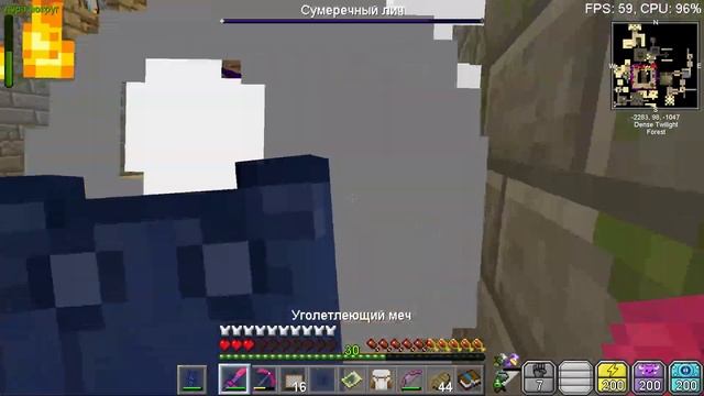 Minecraft: Master Tech - #13 Алхимия и Сумеречный лес смотреть онлайн