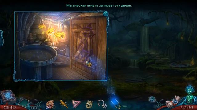Отражения жизни 5. Отверженные сердца прохождение #3 смотреть онлайн